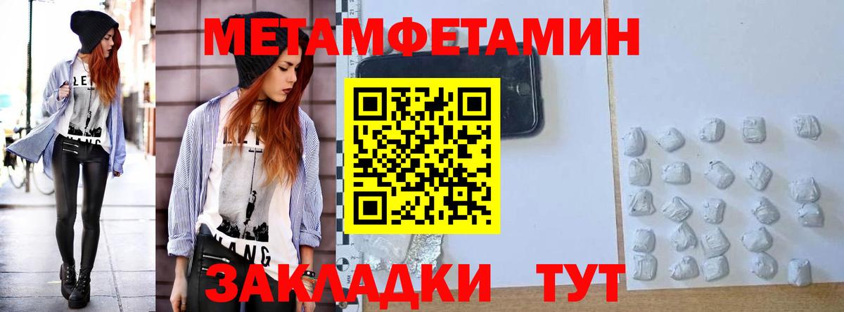 Амфетамин 98% Кушва