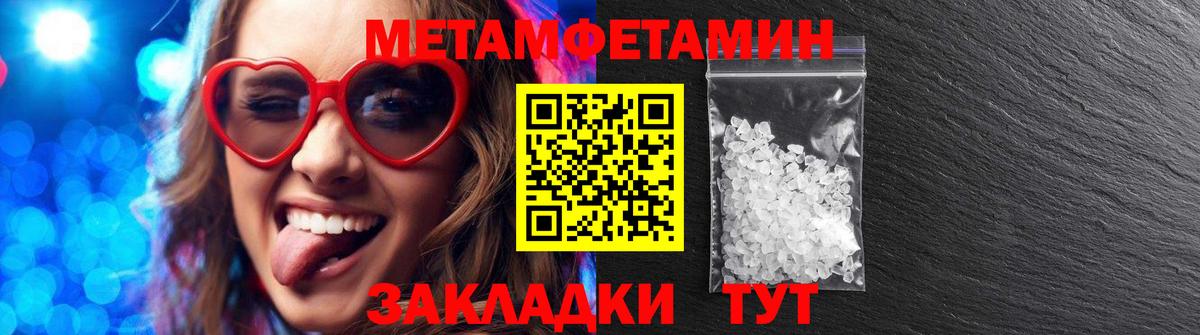 Амфетамин  Вход с VPN  Кушва  Amphetamine Premium 