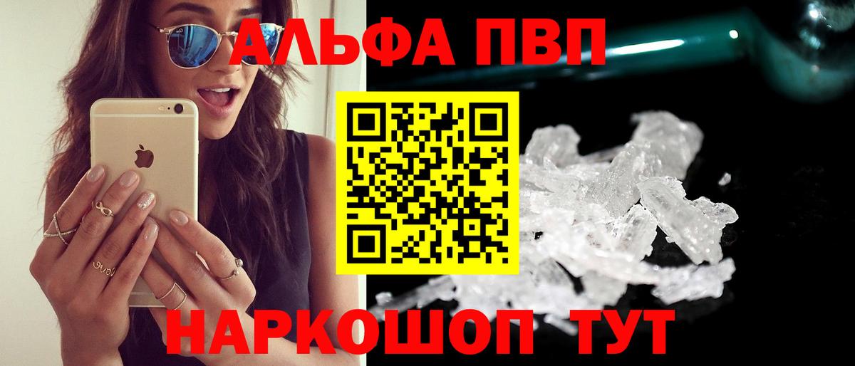 ТГК  Гашиш  Вход с VPN  APVP СОЛЬ   Мефедрон кристаллы  Гашиш  Каннабис  Кушва  COCAIN 