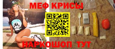 синтетический гашиш Камышлов