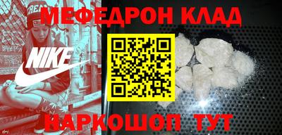 МДМА Кандалакша