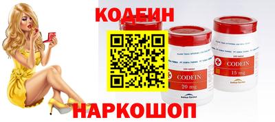 синтетический гашиш Камышлов