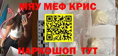 МДМА Кандалакша