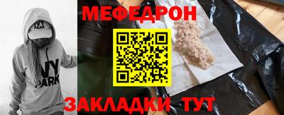 МДМА Кандалакша