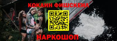 кокаин перу Канаш