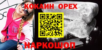 синтетический гашиш Камышлов