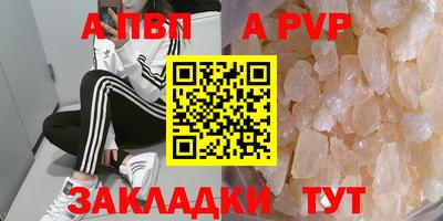 синтетический гашиш Камышлов