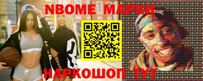 МДМА Кандалакша