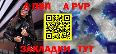 МДМА Кандалакша