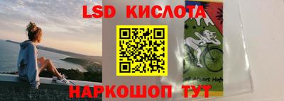 синтетический гашиш Камышлов