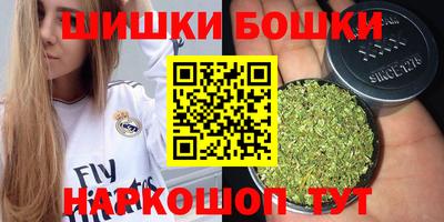 синтетический гашиш Камышлов