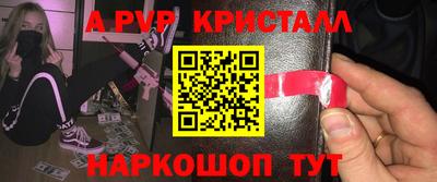 МДМА Кандалакша