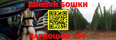 синтетический гашиш Камышлов