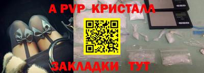 синтетический гашиш Камышлов