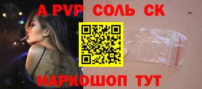 синтетический гашиш Камышлов