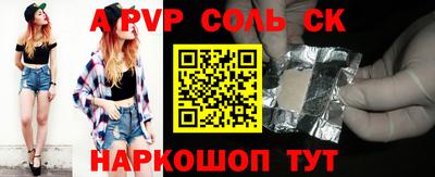 синтетический гашиш Камышлов