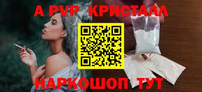 синтетический гашиш Камышлов
