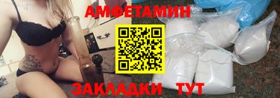 МДМА Кандалакша