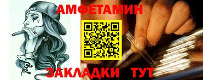 МДМА Кандалакша