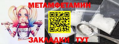 синтетический гашиш Камышлов