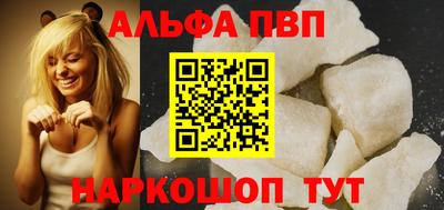 синтетический гашиш Камышлов