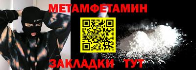 МДМА Кандалакша