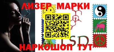 синтетический гашиш Камышлов