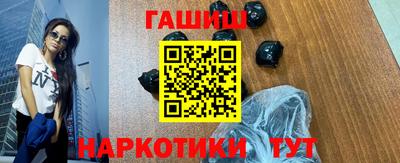 синтетический гашиш Камышлов