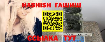 МДМА Кандалакша