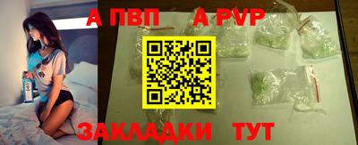 МДМА Кандалакша