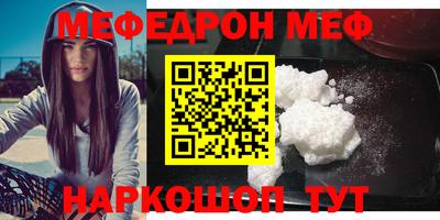 МДМА Кандалакша