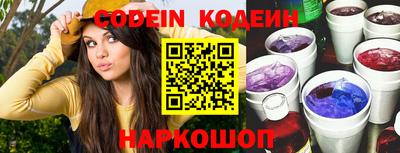кокаин перу Канаш