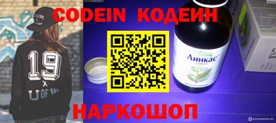 кокаин перу Канаш