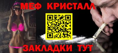 синтетический гашиш Камышлов
