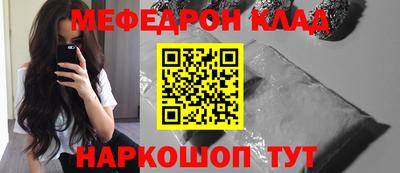 МДМА Кандалакша