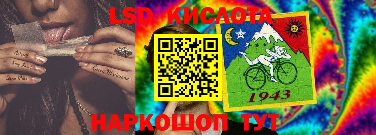 Лсд 25 экстази ecstasy  Лсд 25 экстази  Вход с VPN  Кушва  Лсд 25 экстази кислота 