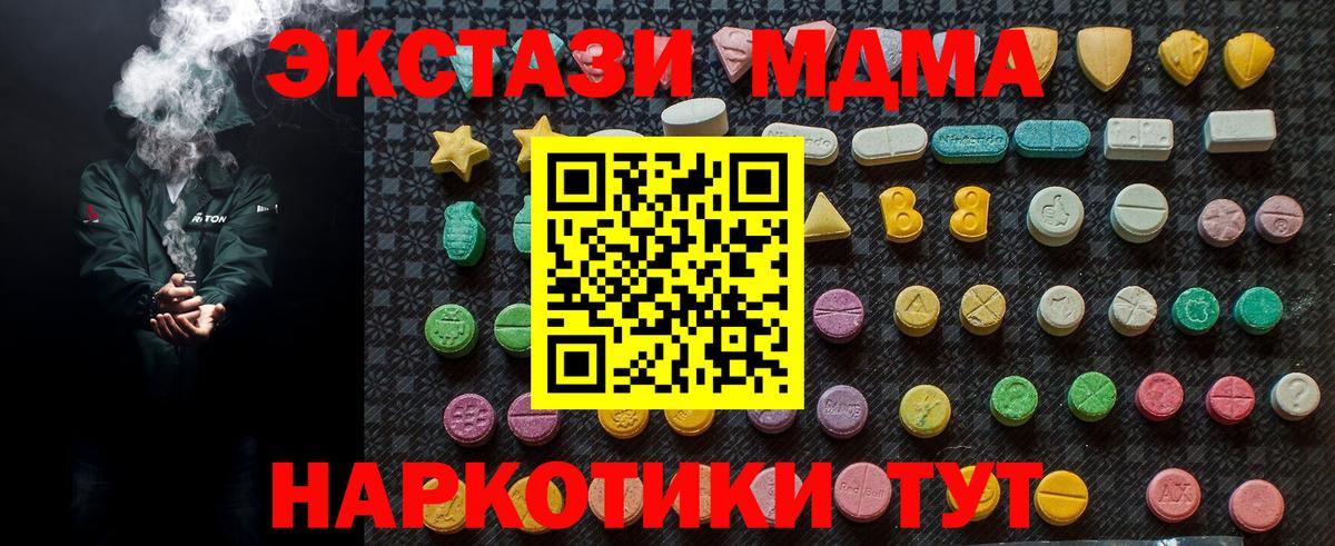 MDMA Molly Кушва