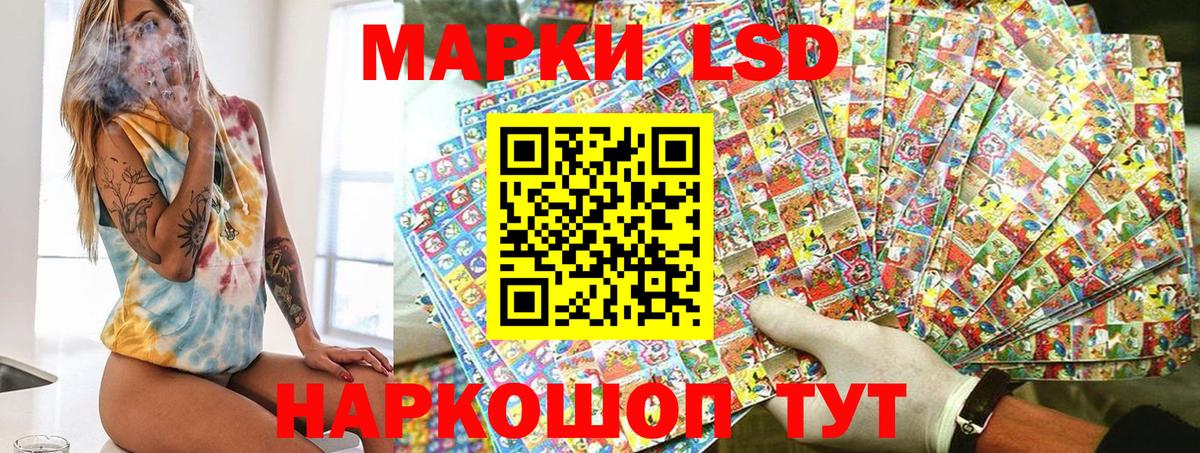 Наркотические марки 1500мкг  Марки NBOMe  где купить наркотик  Кушва  Вход с VPN  Наркотические марки 1500мкг 