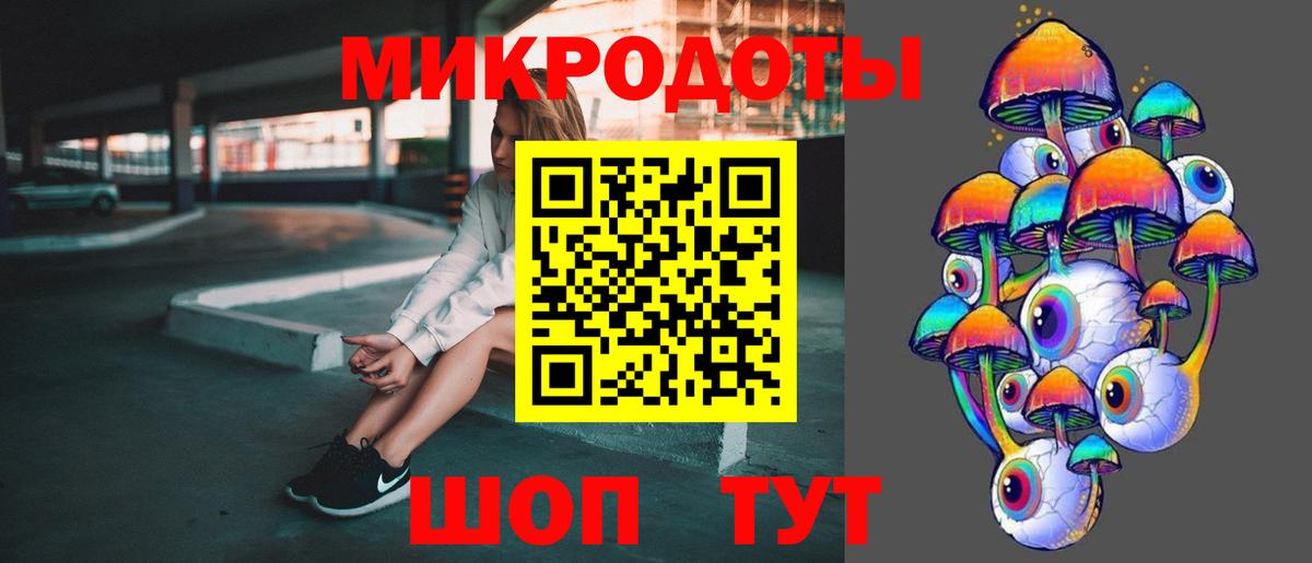 Псилоцибиновые грибы Cubensis Кушва