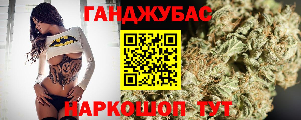Каннабис планчик  Вход с VPN  Марихуана SATIVA & INDICA  Кушва  Бошки Шишки VHQ 