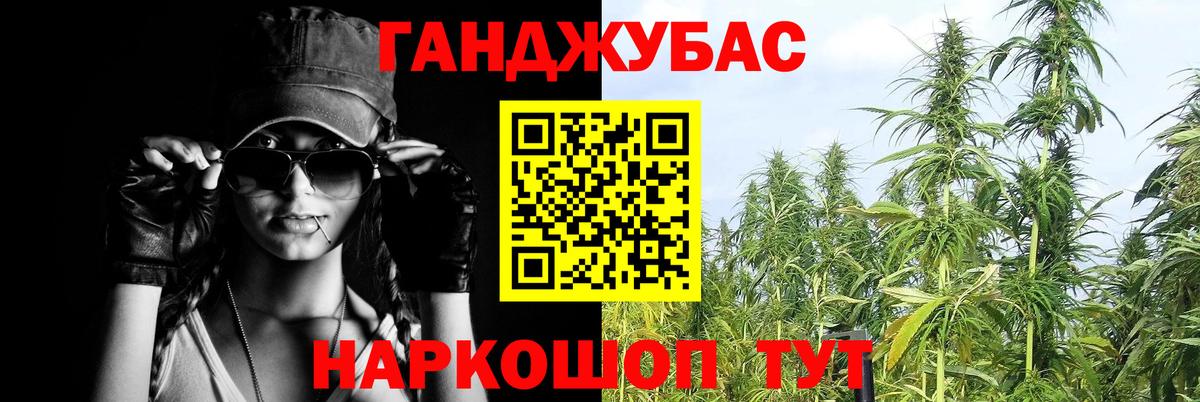 Бошки марихуана марихуана Кушва